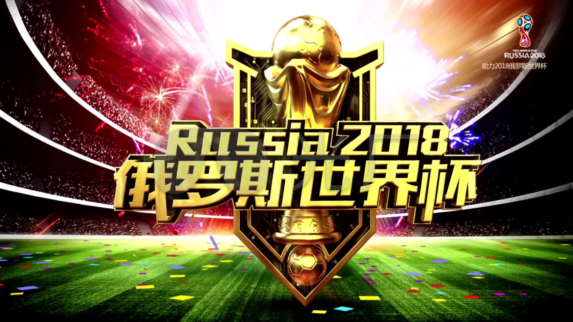 的季后