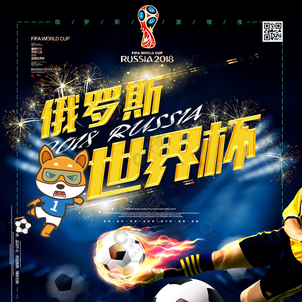 仓滉合同进