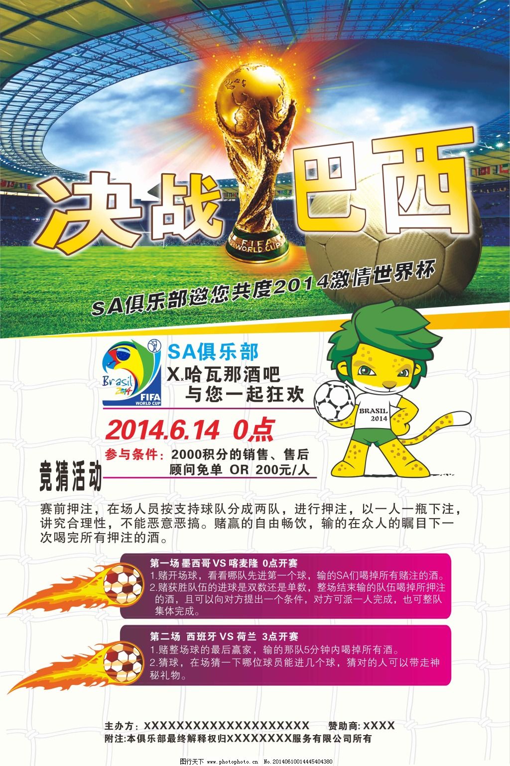 耐力弥