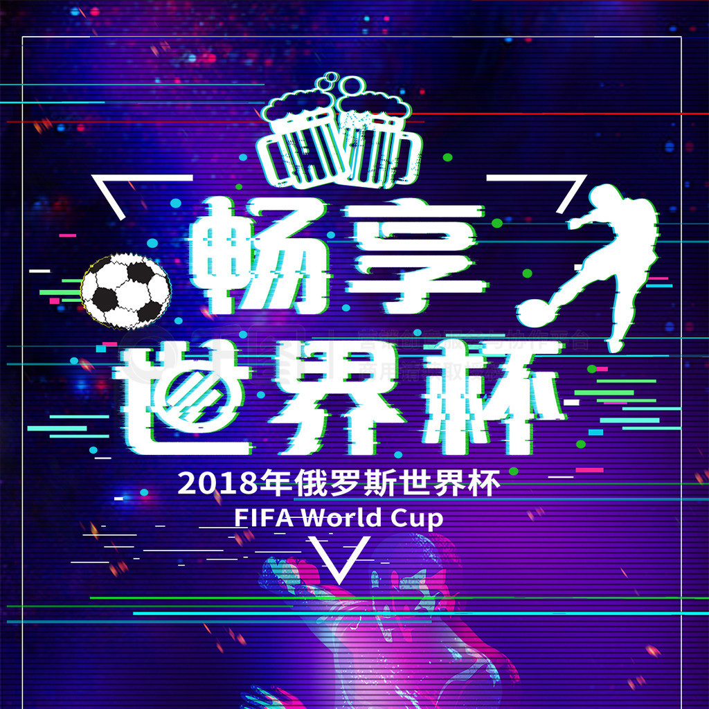 对方进