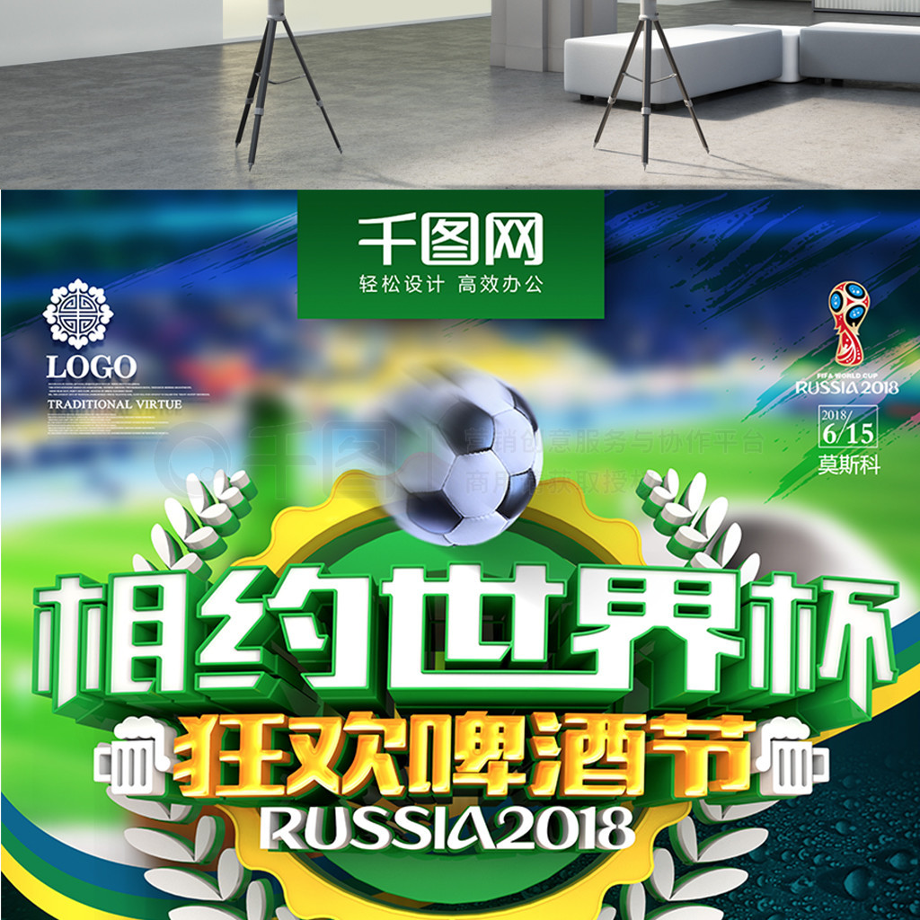前进行
