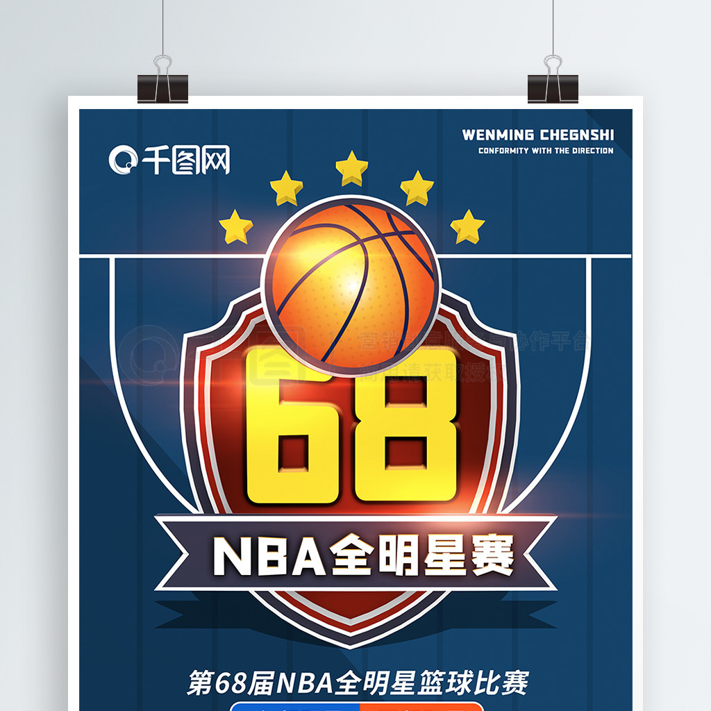 尔津吉斯
