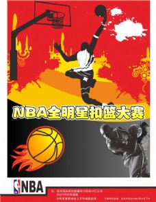 中一位
