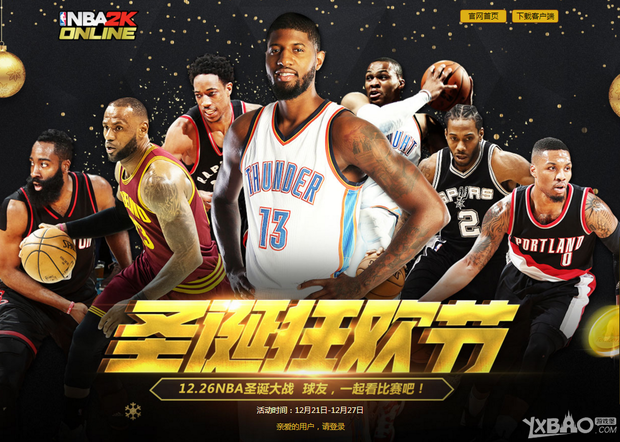 结果引发