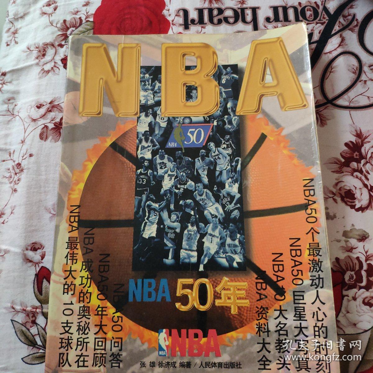 信念让我