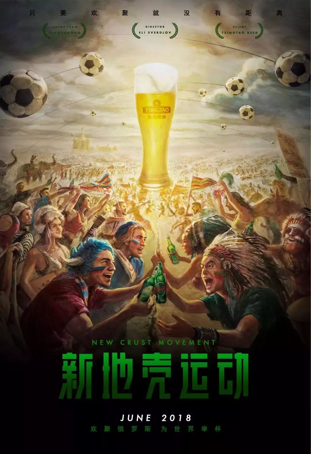 万欧元对